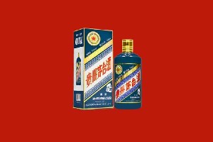 廊坊大厂县回收五星茅台酒